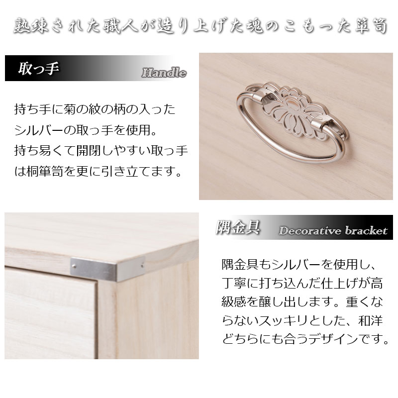 楽天市場】桐タンス シルバー金具 幅99cm 奥行44cm 3段 完成品 日本製