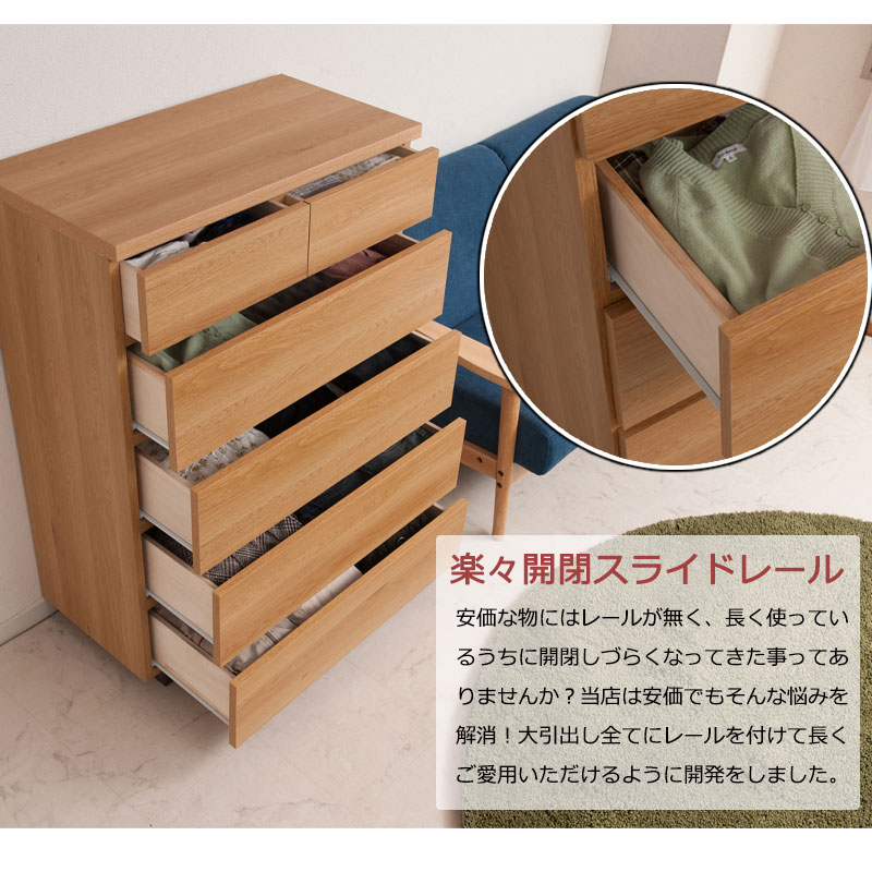 楽天市場】《幅80cm 幅90cm 幅120cm ハイ ロー チェスト float》日本