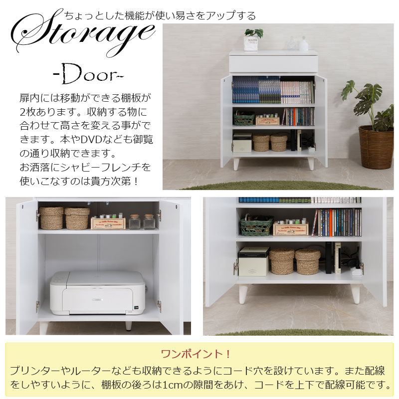 楽天市場】【WHITE LIV】 幅60 奥行40 高さ80 キャビネットホワイト