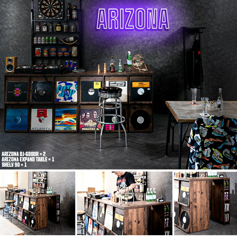 楽天市場】【ARIZONA EXPAND TABLE】 拡張テーブルラックが新登場