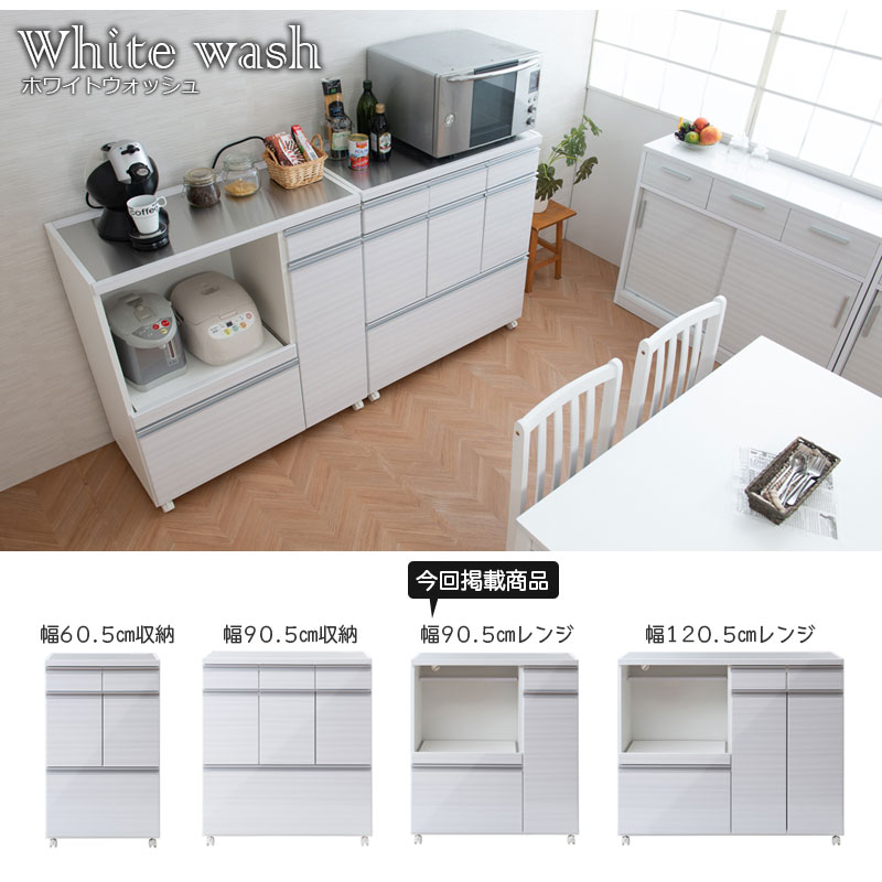 楽天市場】【GLORIAS】 幅90.5 奥行45.5 高さ99 ホワイト 完成品 日本