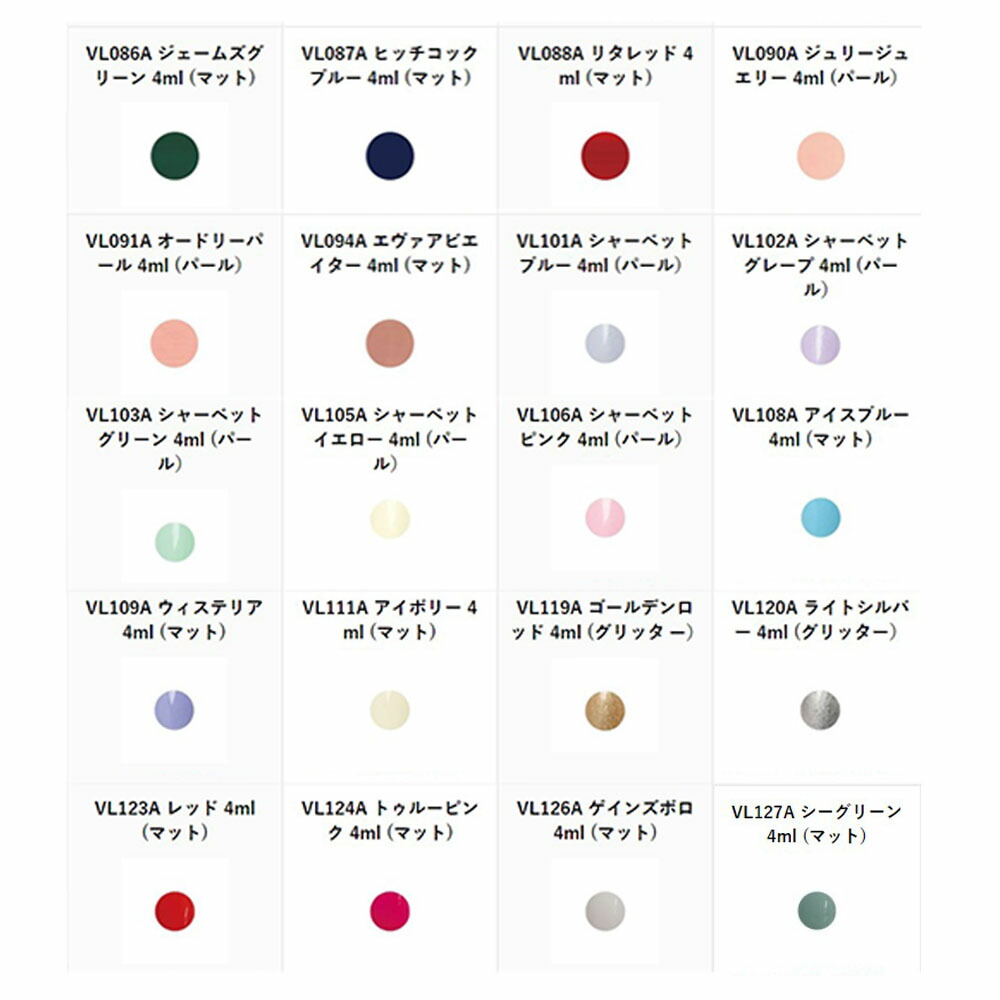 楽天市場】ベトロ ジェル ベトロ ナンバージューク カラージェル VETRO