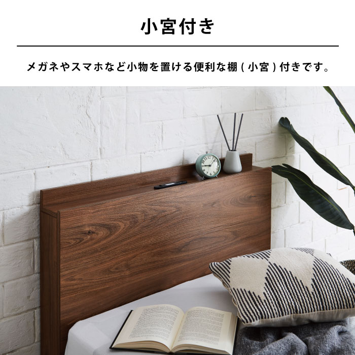 楽天市場】シングルベッド 引き出し付き LEDライト付き コンセント付き