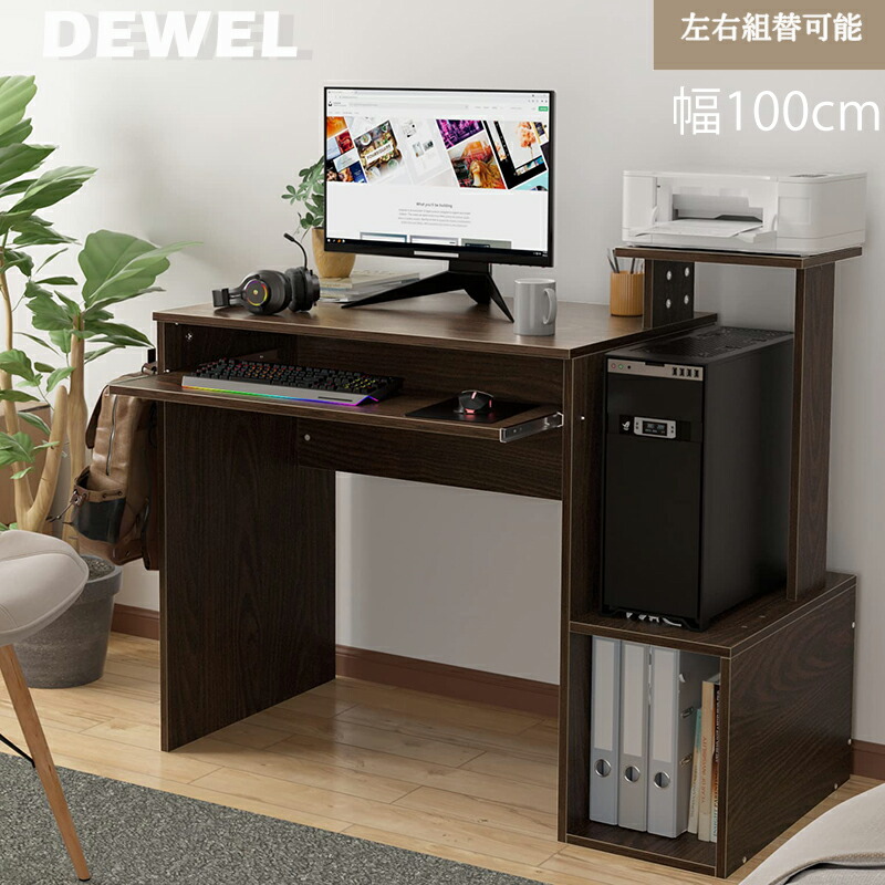 楽天市場】【13599→11559円】在庫処分 パソコンデスク キーボード置き