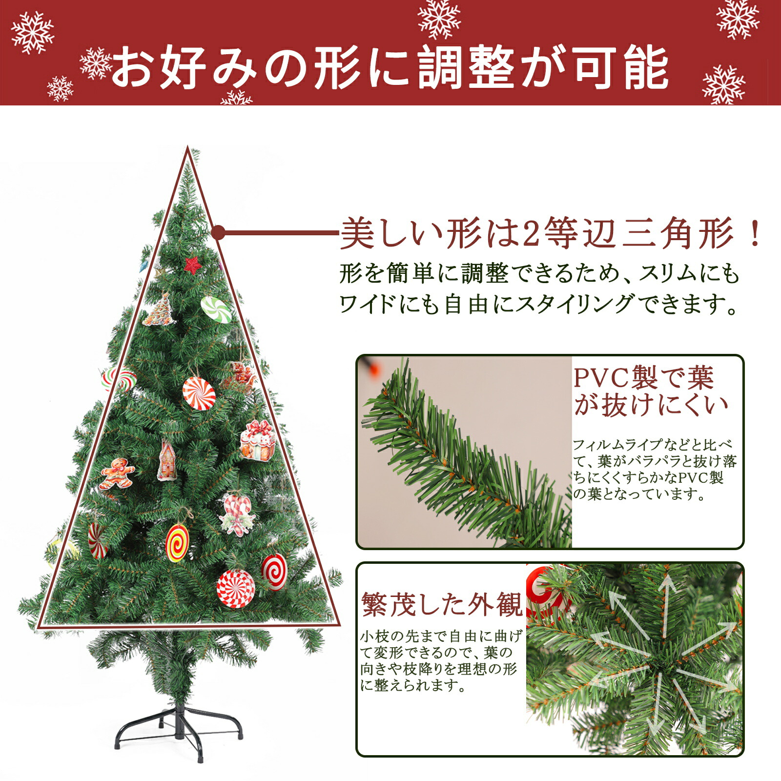 楽天市場】クリスマスツリー 150cm 北欧風 クラシックタイプ 枝数500本