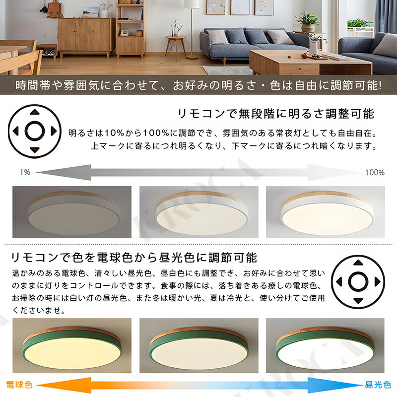 楽天市場】1位受賞 5年保証 シーリングライト おしゃれ 調光調色 LED