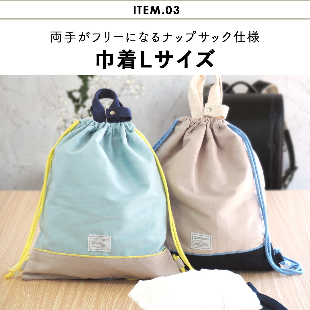 楽天市場】【入園入学 5点セット】 レッスンバッグ セット男の子