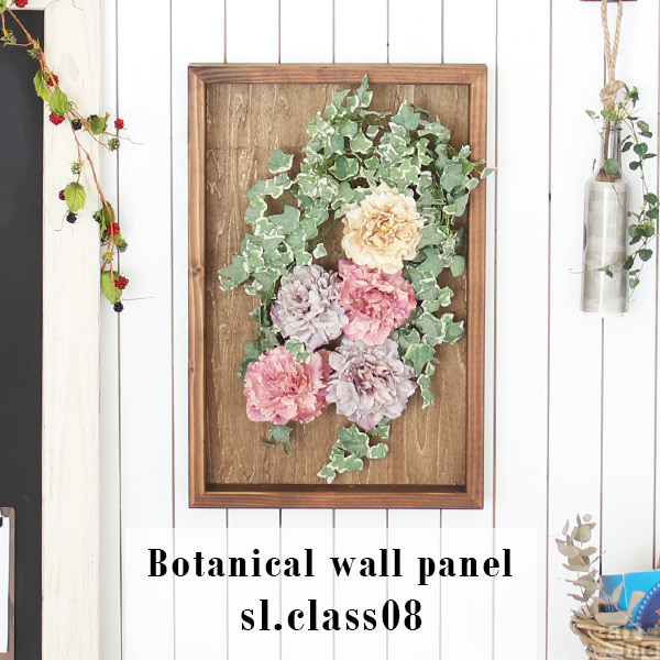 楽天市場】ウォールフラワー 光触媒 消臭 造花 ウォール お花 立体