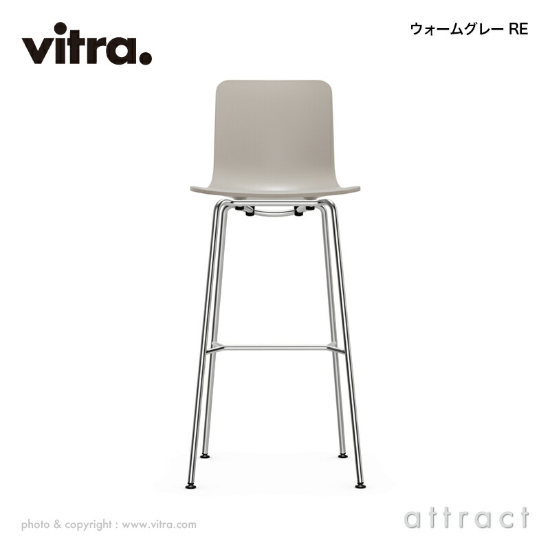 楽天市場】ヴィトラ Vitra ハル RE スツール HAL RE Stool High ハイ