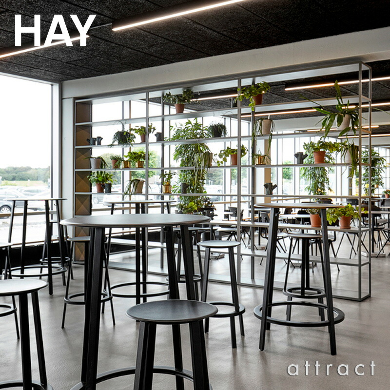 楽天市場】ヘイ HAY リボルバー バースツール REVOLVER BAR STOOL HIGH