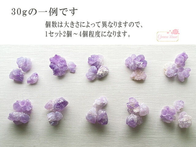 楽天市場】アメジスト ラフロック 天然石 原石 紫水晶 半貴石