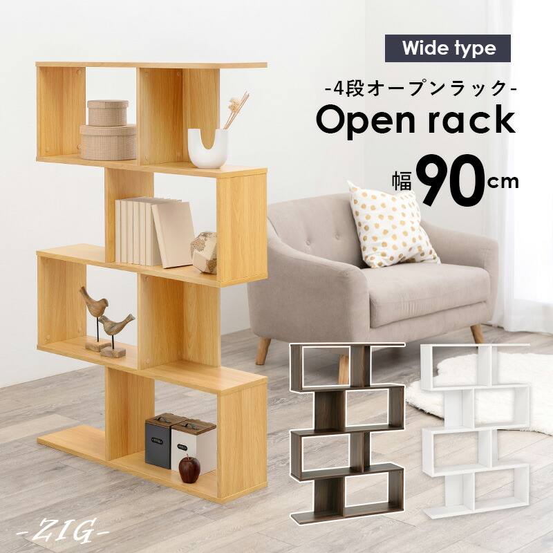 楽天市場】【エントリー最大P4倍＆クーポン有】3色から選べるオープン