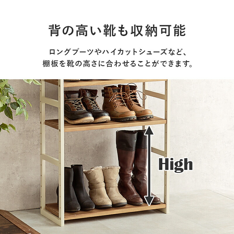 楽天市場】【エントリー最大P4倍＆クーポン有】シューズラック 幅65cm