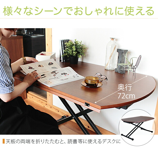 楽天市場】昇降式テーブル 丸テーブル ローテーブル ダイニング