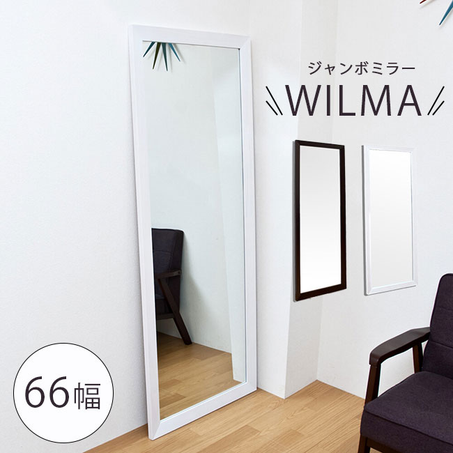 O-316-2】姿見 鏡 ミラー 大型ミラー 大型鏡 O-316-2】姿見 鏡 ミラー