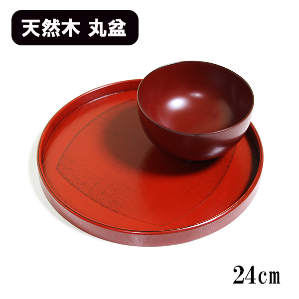楽天市場】丸盆 木製 トレー トレイ お盆 24cm くつわ布貼り 根来 赤