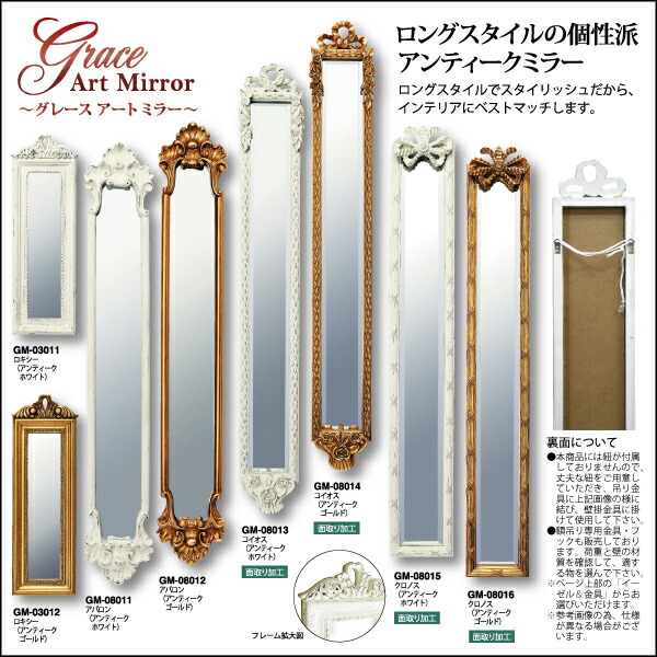 楽天市場】鏡 グレース アート ミラー「アーサーL（アンティーク