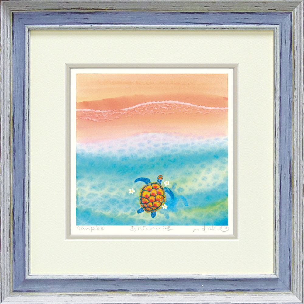 楽天市場】絵画 くりのき はるみ「あたたかい海」 インテリア 額入り