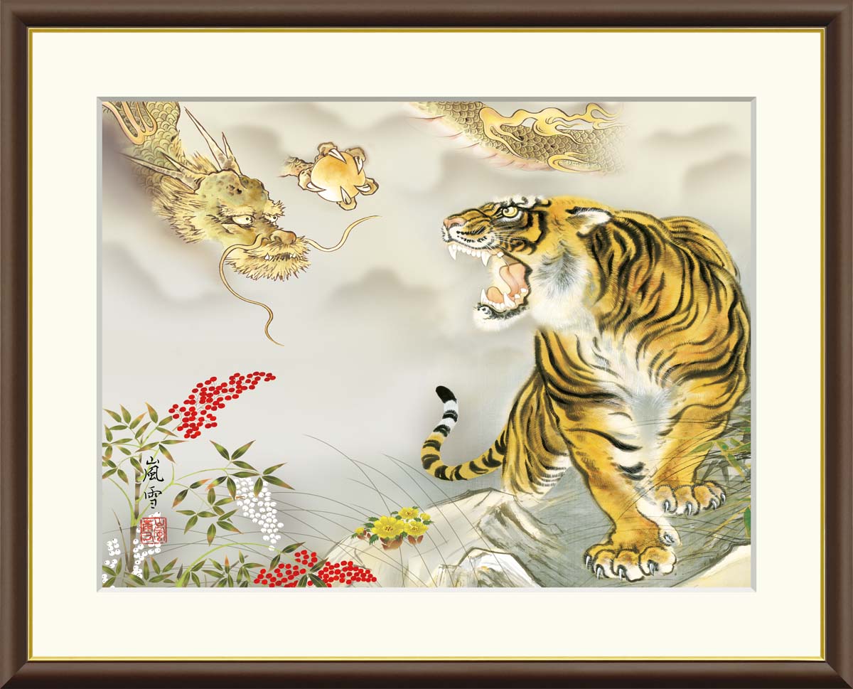 楽天市場】虎の絵（アート・美術品・骨董品・民芸品｜ホビー）の通販