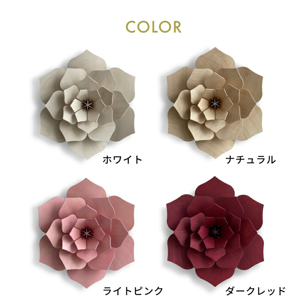 楽天市場】《全8色》Lovi（ロヴィ） デコ フラワー 34cm 北欧