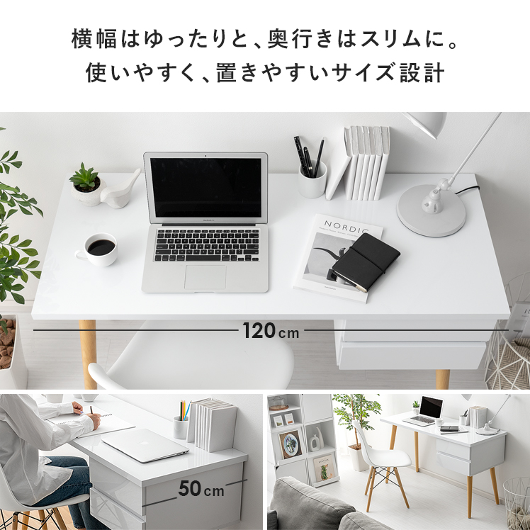 楽天市場】パソコンデスク デスク 机 120cm幅 pcデスク ワークデスク