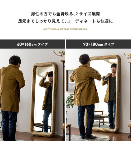 楽天市場】スタンドミラー 全身鏡 姿見 ミラー 全身ミラー 立て掛け