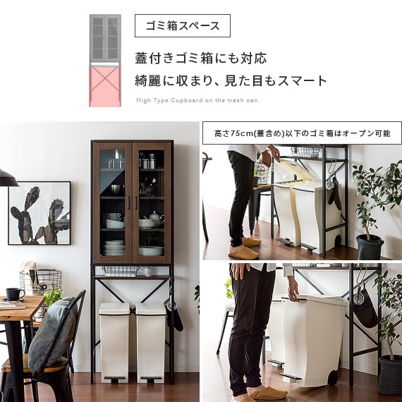 楽天市場】【2/20限定！最大5,000円OFFクーポン配布中】 食器棚 スリム