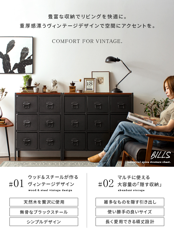 楽天市場】【2/25限定！3%OFFクーポン配布中】 チェスト おしゃれ