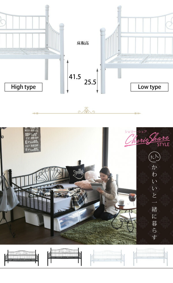 楽天市場】【豪華特典2個付き】ベッドフレーム シングル デイベッド