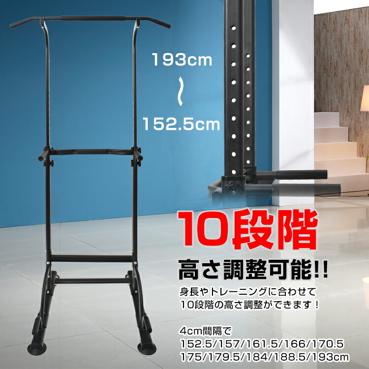 楽天市場】*15%OFFクーポン⇒7,177円*【送料無料】ぶら下がり健康器