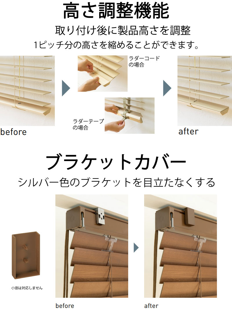 楽天市場】【最大ポイント23倍＋クーポン】TOSO 木製ブラインド ウッド