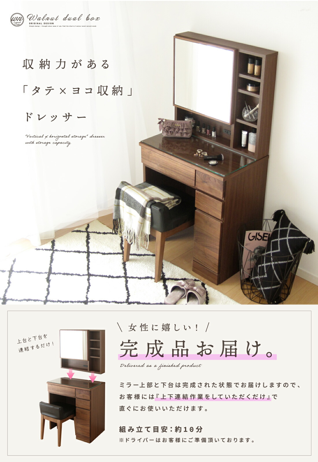 楽天市場】【25日迄】3%OFFクーポン! 上下連結だけの簡単組立！ 完成品