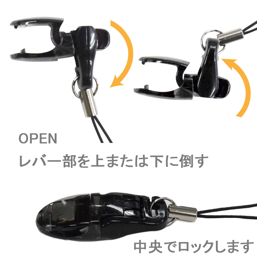 楽天市場】ストラップ クリップ 腕章ストラップ 樹脂 フィッシュ