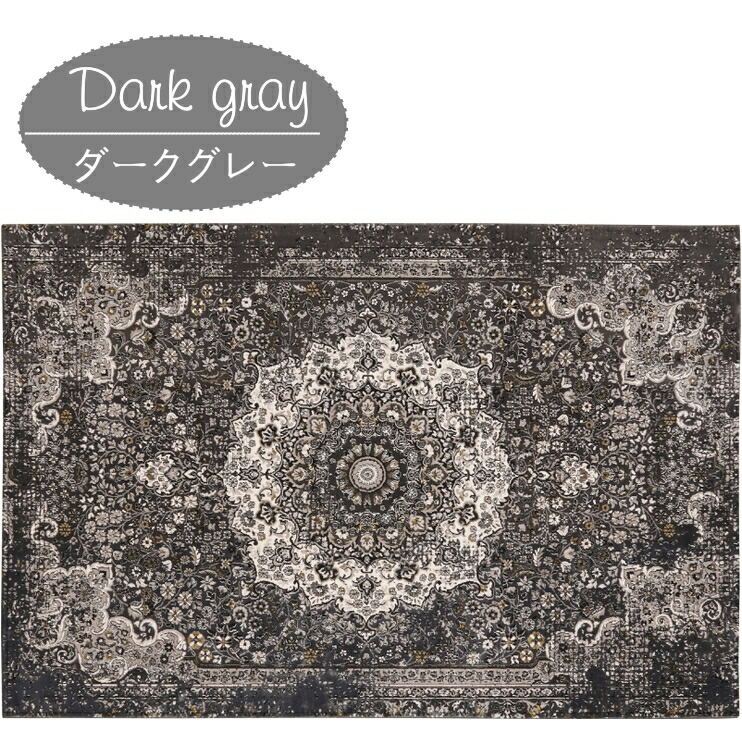 楽天市場】ウィルトン ラグ 厚手 おしゃれ ウィルトン織ラグ リタ 240