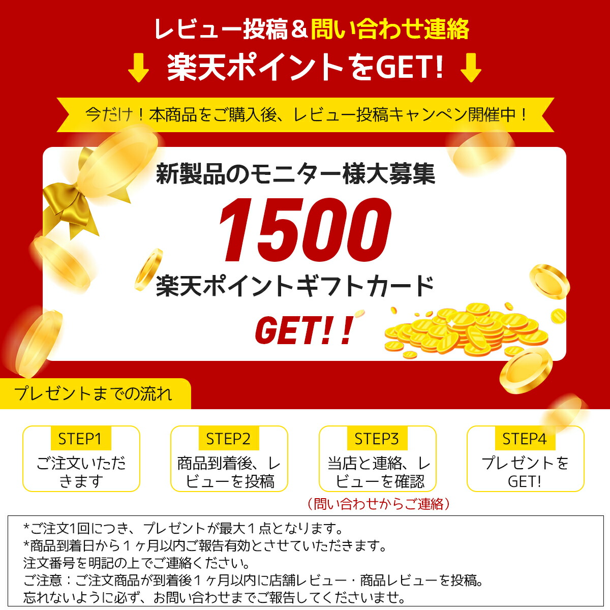 楽天市場】☆マラソン10%OFF→80280円☆VITALITE INFINIE スキンケア