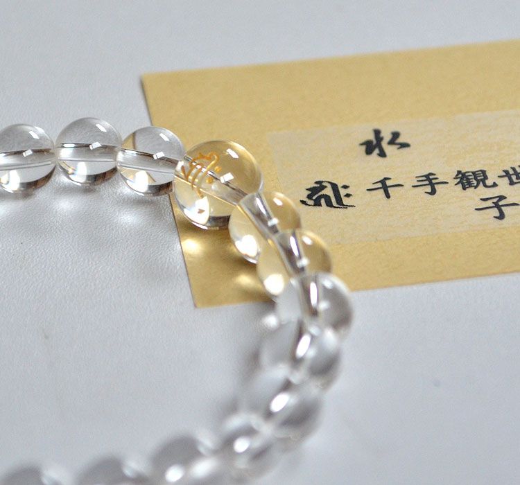 楽天市場】【梵字】【腕輪】子年/千手観世音菩薩/キリーク水晶8mm22玉