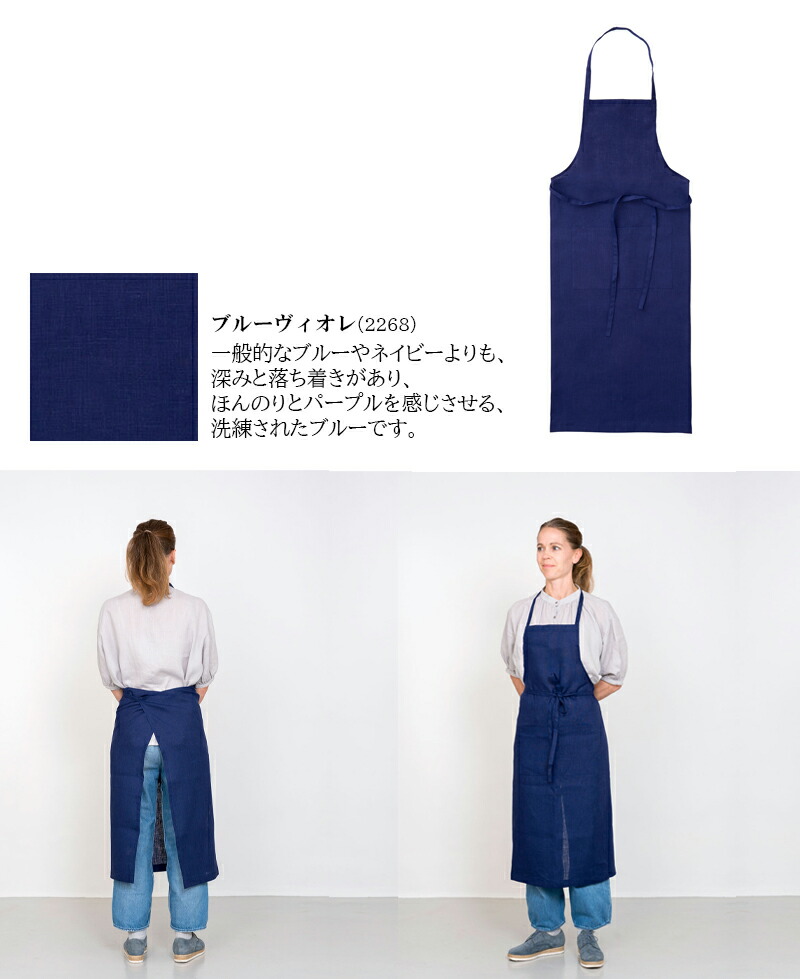 楽天市場】fog linen work リネン フルエプロン 全色 取扱中