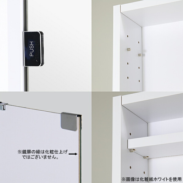 楽天市場】ウォールシェルフ 白 鏡 壁掛け おしゃれ 収納 洗面 扉付き