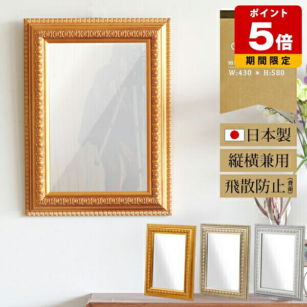 Haltan Mirror 3枚セット 大型壁掛け鏡 ヨーロピアン f790 Haltan