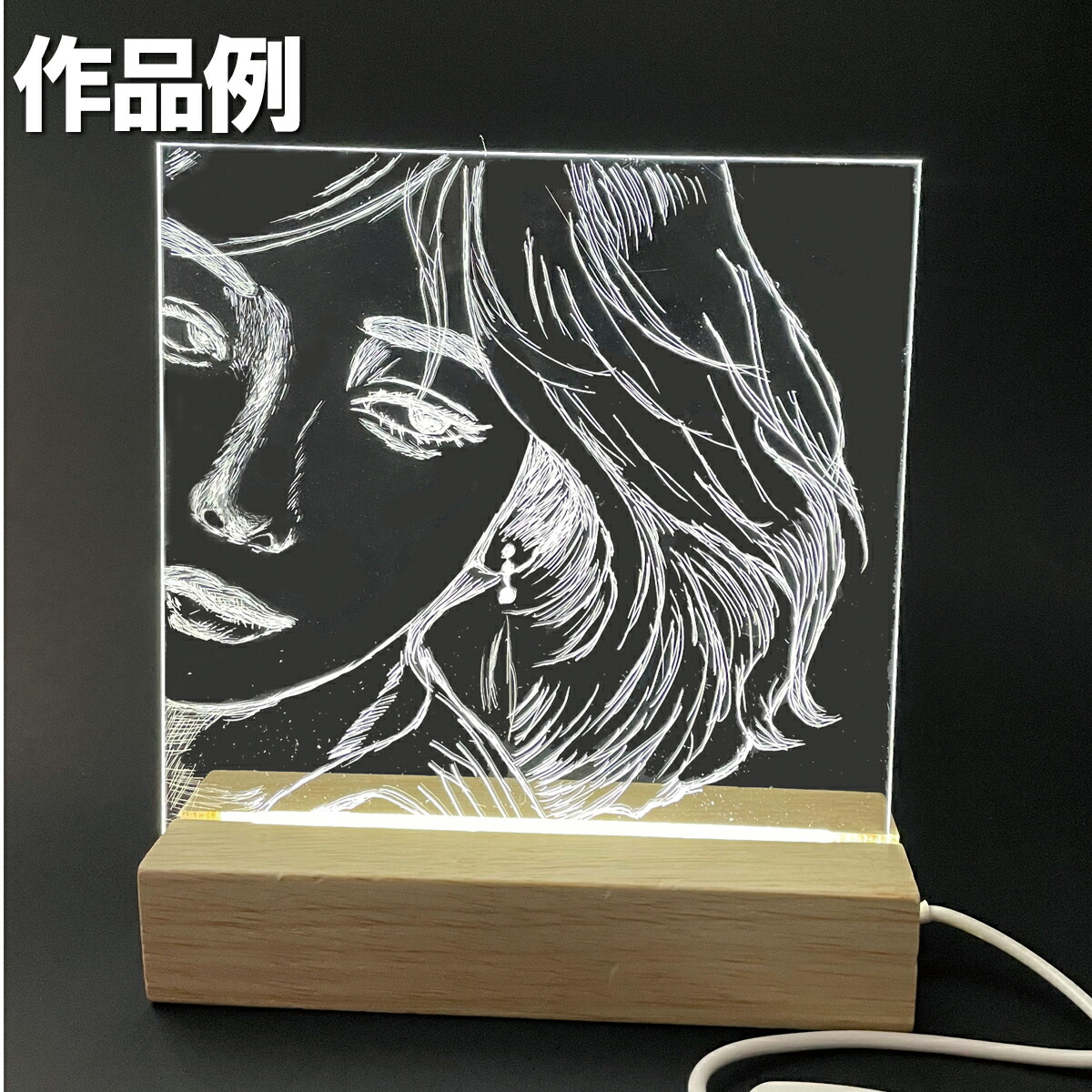 楽天市場】工作キット ホワイトライトスクラッチ フルセット LED&