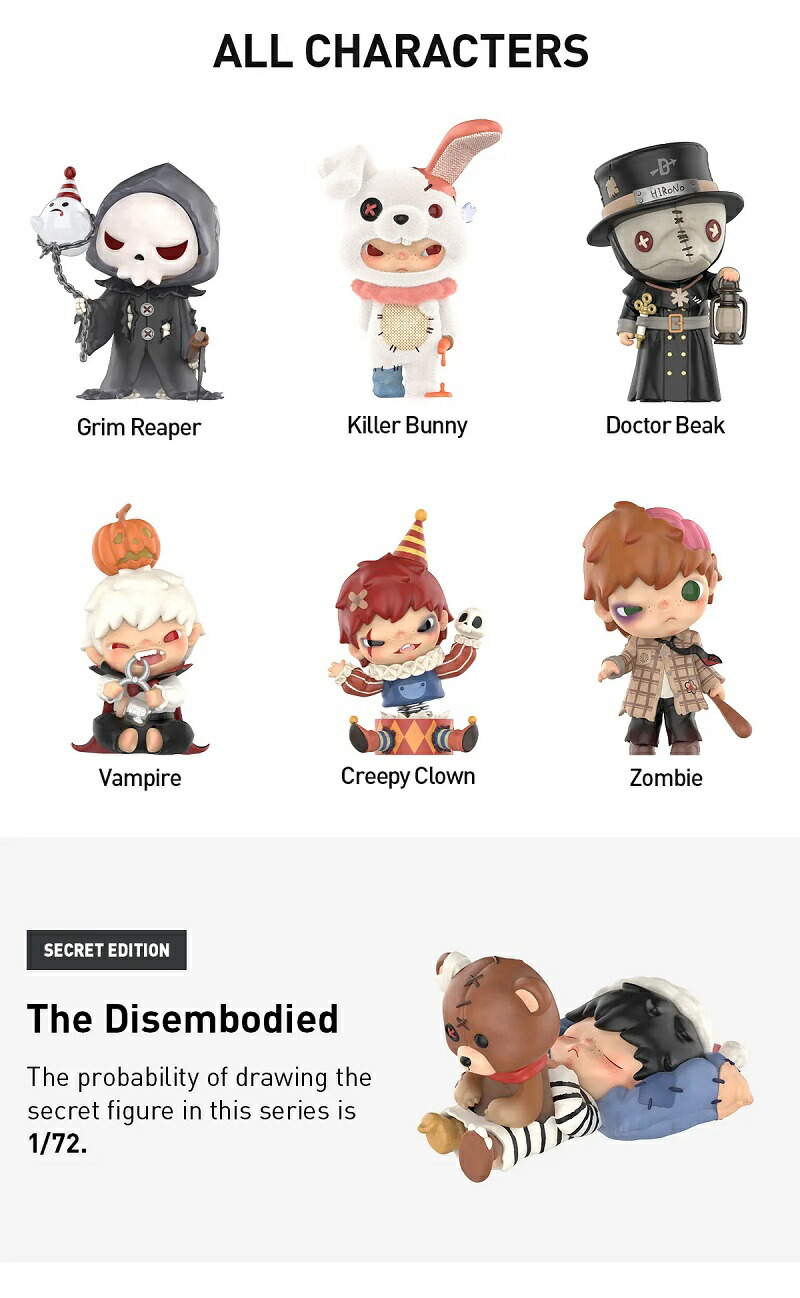 楽天市場】※正規品※ POP MART（ポップマート） HIRONO Monsters