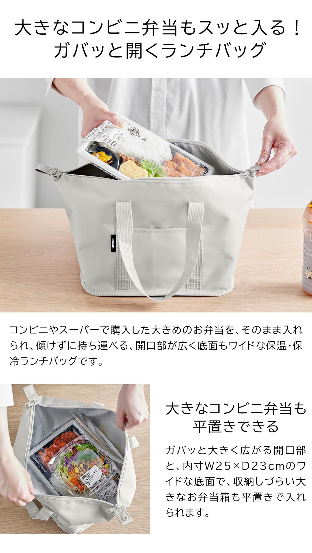 楽天市場】[ スーパー・コンビニ弁当がそのまま入る洗えるお弁当バッグ