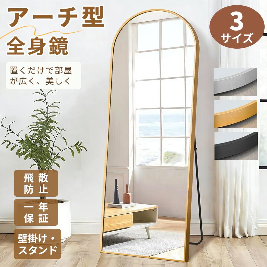 楽天市場】【15％OFF+P2☆マラソン】【アーチ☆飛散防止☆ 大きい