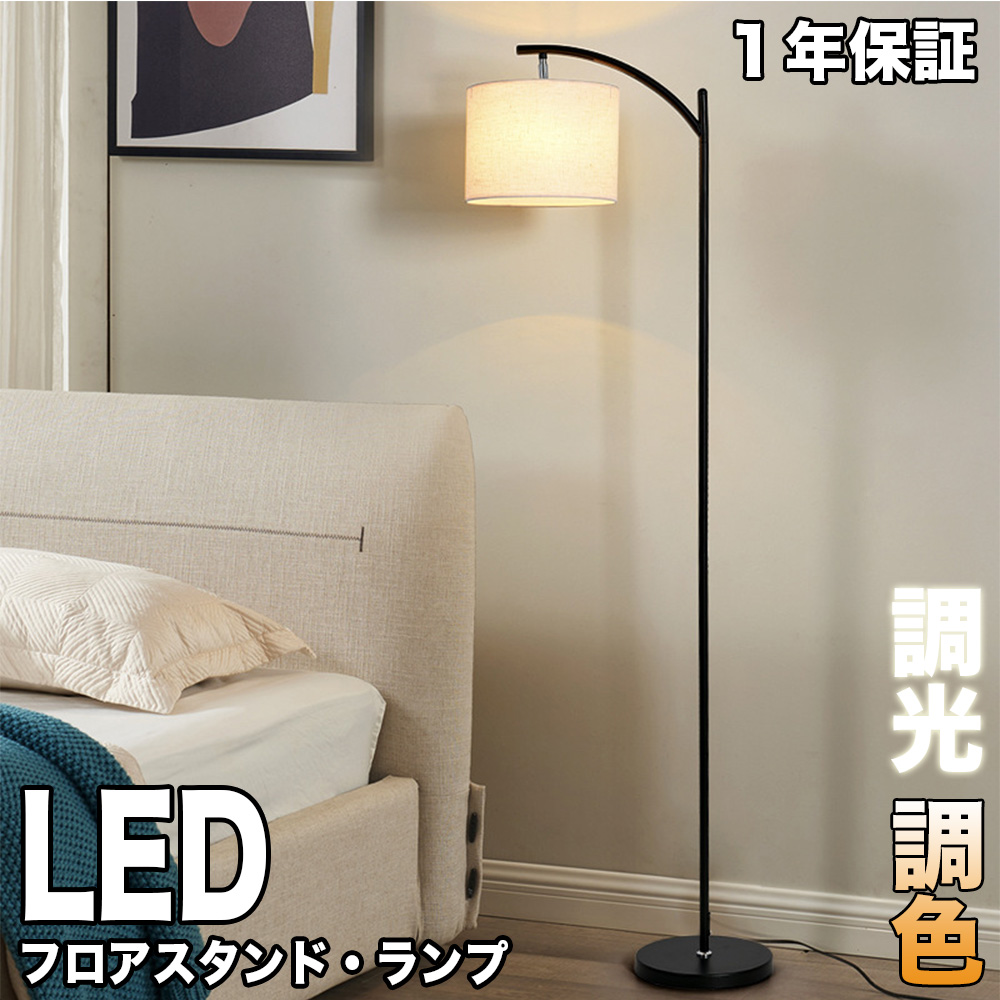 楽天市場】ヴィンテージ（フロアスタンド・ランプ｜ライト・照明器具