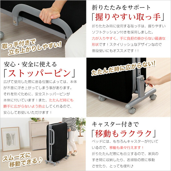 楽天市場】スリム折りたたみベッド【Stretta-ストレッタ