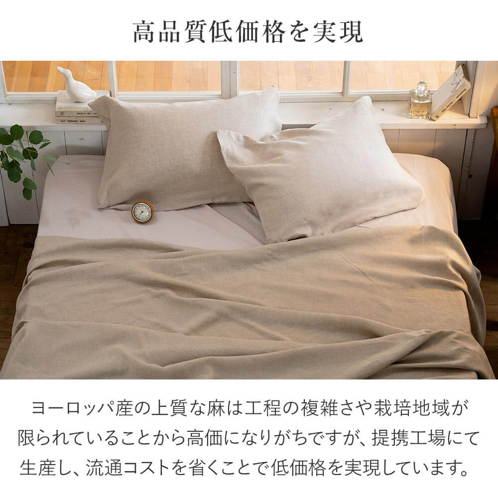 楽天市場】マルチカバー 麻100% Mサイズ ファインリネン ワン