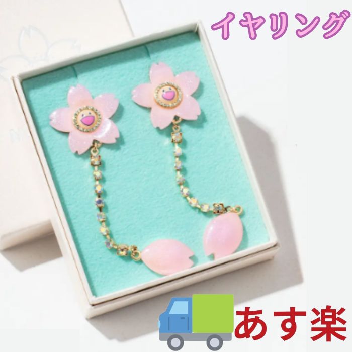 楽天市場】村上隆 チェリーブロッサムシリーズ ネックレス イヤリング