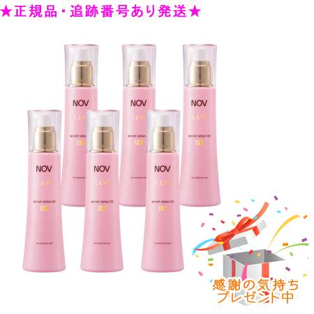 楽天市場】ノブl&wエンリッチローションexの通販