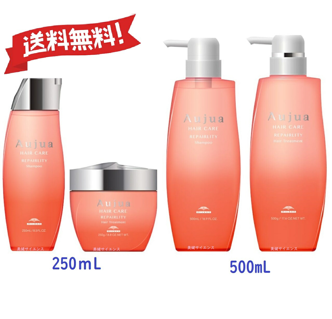 楽天市場】aujua リペアリティの通販