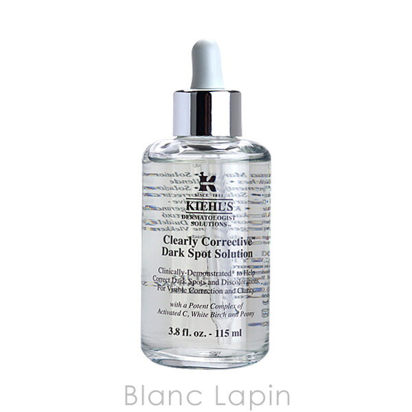 楽天市場】キールズ KIEHLS DSクリアリーブライトエッセンス 115ml
